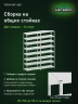 Стеллаж металлический Титан МС-500 2500х1000х500 8 полок Стеллаж металлический Титан МС-500 2500х1000х500 8 полок