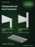 Стеллаж металлический Титан МС-500 2500х1000х500 8 полок Стеллаж металлический Титан МС-500 2500х1000х500 8 полок