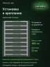 Стеллаж металлический Титан МС-500 1800х1200х300 9 полок