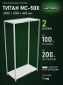Стеллаж металлический Титан МС-500 2200х1200х600 2 полки Стеллаж металлический Титан МС-500 2200х1200х600 2 полки