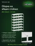 Стеллаж металлический Титан МС-500 2200х700х600 7 полок Стеллаж металлический Титан МС-500 2200х700х600 7 полок
