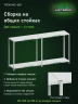 Стеллаж металлический Титан МС-500 1200х1200х500 2 полки