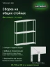 Стеллаж металлический Титан МС-500 2300х1000х500 3 полки Стеллаж металлический Титан МС-500 2300х1000х500 3 полки