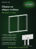 Стеллаж металлический Титан МС-500 2000х1200х300 2 полки