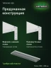 Стеллаж металлический Титан МС-500 2000х1200х300 2 полки
