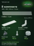 Стеллаж металлический Титан МС-500 2000х1200х300 2 полки