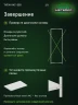 Стеллаж металлический Титан МС-500 3000х1000х600 8 полок