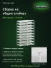 Стеллаж металлический Титан МС-500 2200х700х600 10 полок Стеллаж металлический Титан МС-500 2200х700х600 10 полок