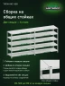 Стеллаж металлический Титан МС-500 1200х1200х500 5 полок