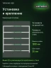 Стеллаж металлический Титан МС-500 1200х1200х500 5 полок