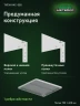 Стеллаж металлический Титан МС-500 2500х700х600 2 полки Стеллаж металлический Титан МС-500 2500х700х600 2 полки