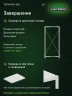 Стеллаж металлический Титан МС-500 1500х700х500 2 полки Стеллаж металлический Титан МС-500 1500х700х500 2 полки