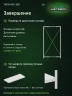 Стеллаж металлический Титан МС-500 1800х1000х400 4 полки Стеллаж металлический Титан МС-500 1800х1000х400 4 полки
