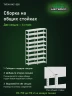 Стеллаж металлический Титан МС-500 2400х700х400 9 полок