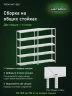 Стеллаж металлический Титан МС-500 1800х1000х400 5 полок
