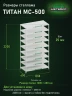 Стеллаж металлический Титан МС-500 2200х1200х600 9 полок