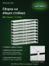 Стеллаж металлический Титан МС-500 2200х1200х600 9 полок