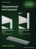 Стеллаж металлический Титан МС-500 1500х1500х400 10 полок Стеллаж металлический Титан МС-500 1500х1500х400 10 полок