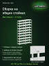 Стеллаж металлический Титан МС-500 2400х700х400 10 полок Стеллаж металлический Титан МС-500 2400х700х400 10 полок