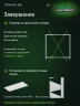 Стеллаж металлический Титан МС-500 1200х1200х500 9 полок Стеллаж металлический Титан МС-500 1200х1200х500 9 полок