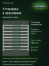 Стеллаж металлический Титан МС-500 1200х1200х500 9 полок Стеллаж металлический Титан МС-500 1200х1200х500 9 полок