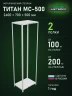 Стеллаж металлический Титан МС-500 2400х700х500 2 полки Стеллаж металлический Титан МС-500 2400х700х500 2 полки