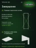 Стеллаж металлический Титан МС-500 2400х700х500 2 полки Стеллаж металлический Титан МС-500 2400х700х500 2 полки