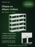 Стеллаж металлический Титан МС-500 1500х700х500 5 полок Стеллаж металлический Титан МС-500 1500х700х500 5 полок