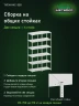 Стеллаж металлический Титан МС-500 2500х700х600 6 полок Стеллаж металлический Титан МС-500 2500х700х600 6 полок