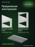 Стеллаж металлический Титан МС-500 1000х1000х600 8 полок Стеллаж металлический Титан МС-500 1000х1000х600 8 полок