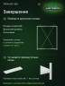 Стеллаж металлический Титан МС-500 1800х1500х400 3 полки Стеллаж металлический Титан МС-500 1800х1500х400 3 полки