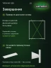Стеллаж металлический Титан МС-500 1800х1500х400 5 полок Стеллаж металлический Титан МС-500 1800х1500х400 5 полок