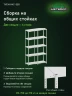 Стеллаж металлический Титан МС-500 2400х700х500 5 полок