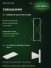Стеллаж металлический Титан МС-500 2200х700х300 7 полок Стеллаж металлический Титан МС-500 2200х700х300 7 полок