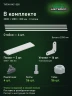 Стеллаж металлический Титан МС-500 2200х1200х300 3 полки