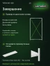 Стеллаж металлический Титан МС-500 2200х1200х300 3 полки