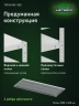 Стеллаж металлический Титан МС-500 1000х1500х600 7 полок Стеллаж металлический Титан МС-500 1000х1500х600 7 полок