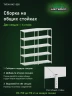 Стеллаж металлический Титан МС-500 2300х1000х600 5 полок Стеллаж металлический Титан МС-500 2300х1000х600 5 полок
