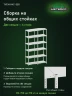 Стеллаж металлический Титан МС-500 2400х700х500 6 полок