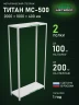 Стеллаж металлический Титан МС-500 2000х1000х400 2 полки Стеллаж металлический Титан МС-500 2000х1000х400 2 полки