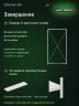 Стеллаж металлический Титан МС-500 2200х1200х300 4 полки