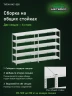 Стеллаж металлический Титан МС-500 1500х1200х500 5 полок