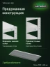 Стеллаж металлический Титан МС-500 1000х1500х600 8 полок Стеллаж металлический Титан МС-500 1000х1500х600 8 полок