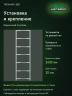 Стеллаж металлический Титан МС-500 2400х700х500 7 полок Стеллаж металлический Титан МС-500 2400х700х500 7 полок
