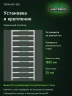 Стеллаж металлический Титан МС-500 1500х700х500 10 полок Стеллаж металлический Титан МС-500 1500х700х500 10 полок