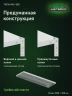 Стеллаж металлический Титан МС-500 1000х1000х300 2 полки Стеллаж металлический Титан МС-500 1000х1000х300 2 полки