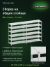 Стеллаж металлический Титан МС-500 1500х1200х500 6 полок Стеллаж металлический Титан МС-500 1500х1200х500 6 полок