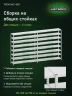 Стеллаж металлический Титан МС-500 1800х1500х400 8 полок Стеллаж металлический Титан МС-500 1800х1500х400 8 полок