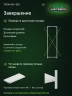 Стеллаж металлический Титан МС-500 2200х700х300 10 полок Стеллаж металлический Титан МС-500 2200х700х300 10 полок