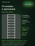 Стеллаж металлический Титан МС-500 2200х700х300 10 полок Стеллаж металлический Титан МС-500 2200х700х300 10 полок